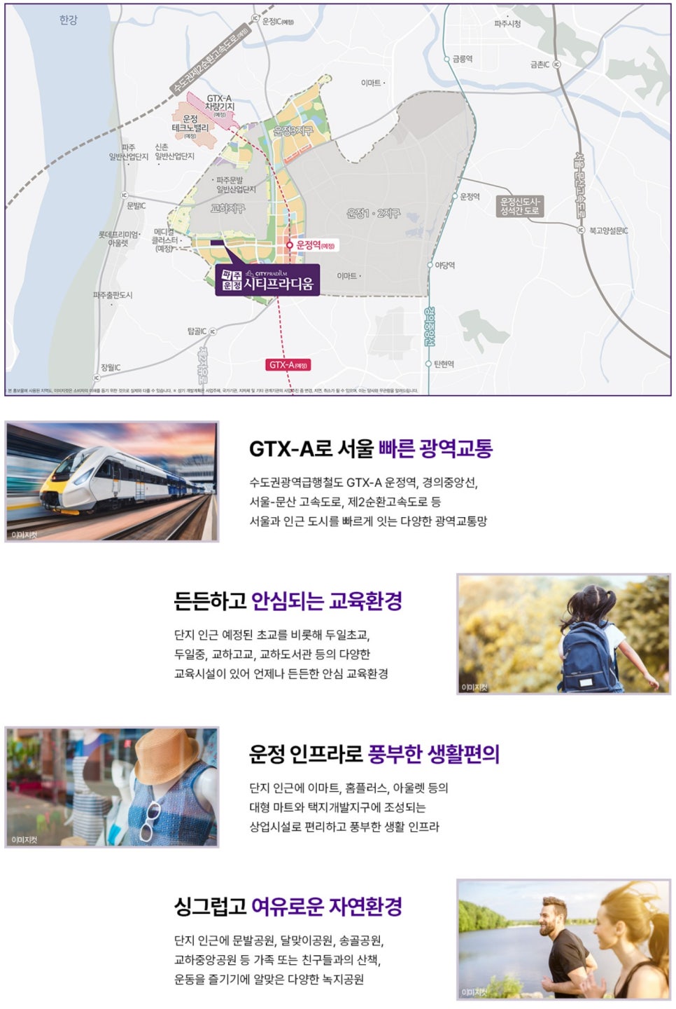 프라디움어린이집 이미지
