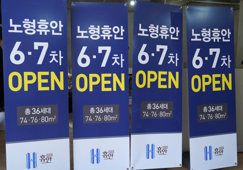 휴안컴퍼니 이미지