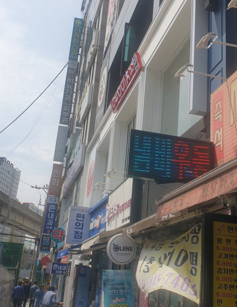 용이초밥사상점 이미지