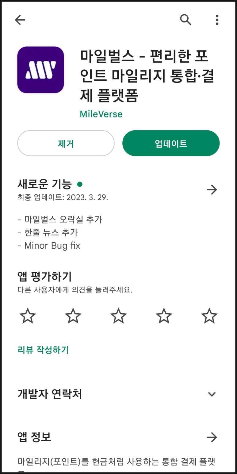 해피벌스앤 이미지