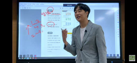 안쌤북스 이미지