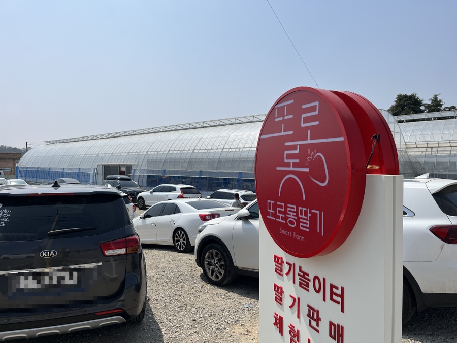 또로롱딸기농장 이미지