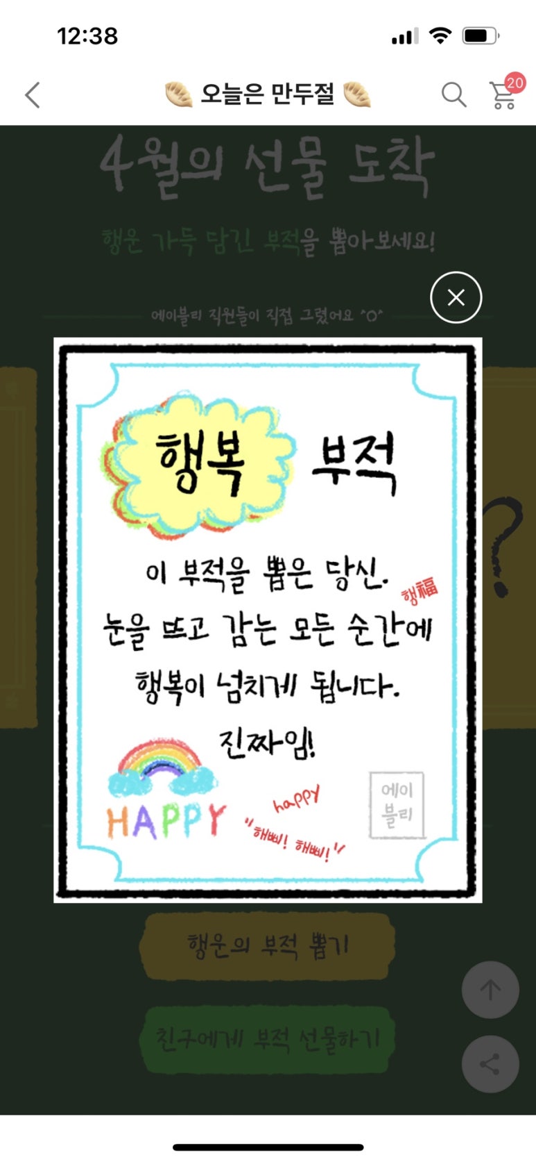 덕수슈퍼 이미지