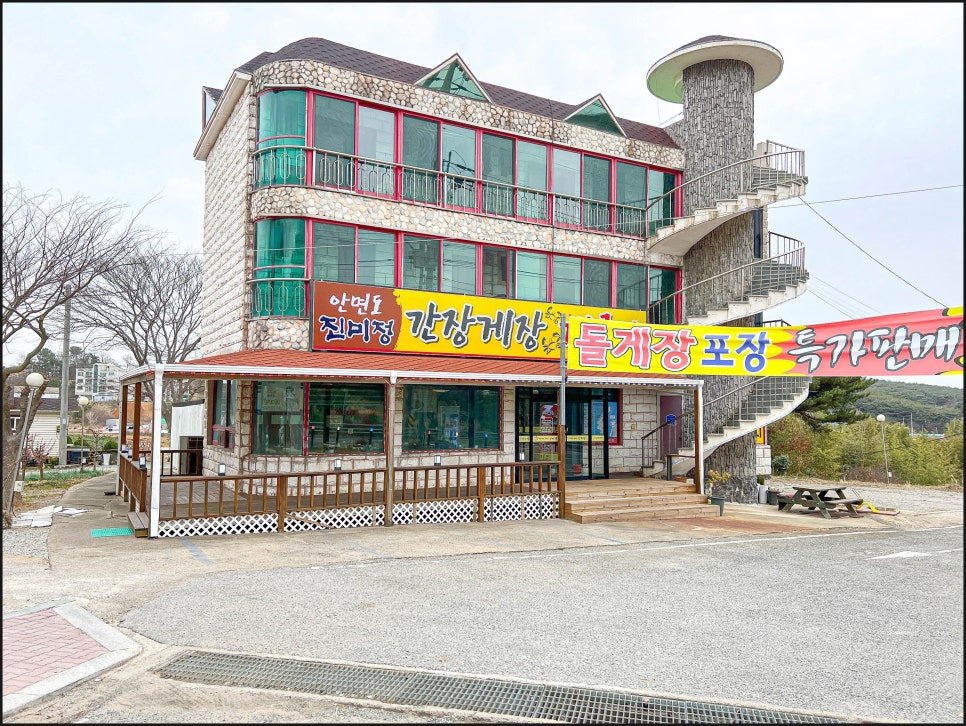 진미정 이미지