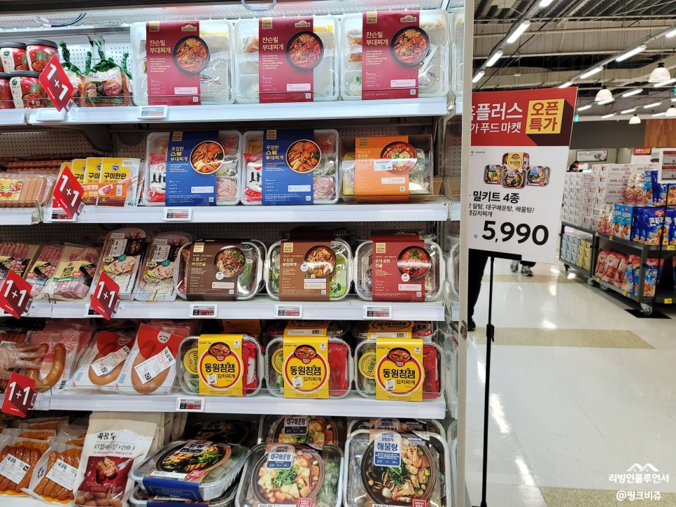 홈플러스(주) 시흥점 이미지