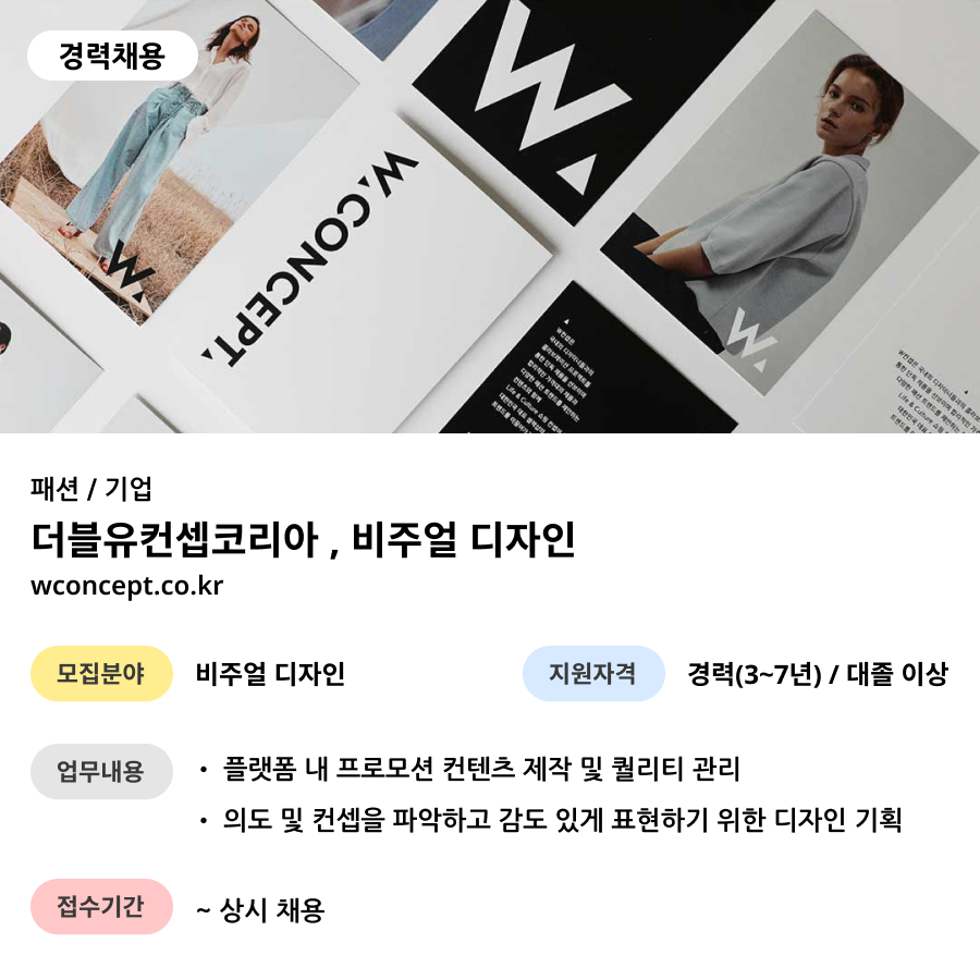 더블유디자인 이미지