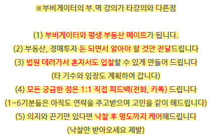 부퇴사 이미지