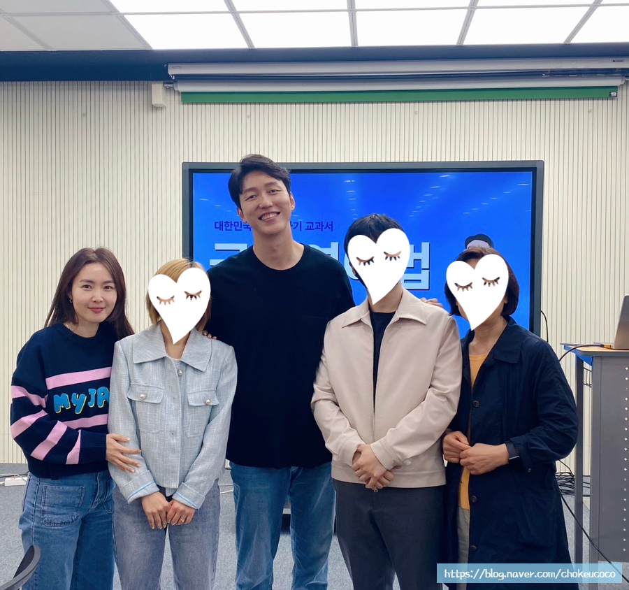 스쿨민 이미지