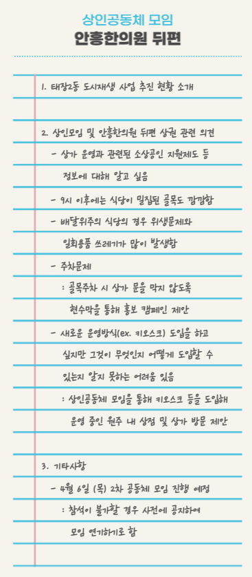 안흥한의원 이미지