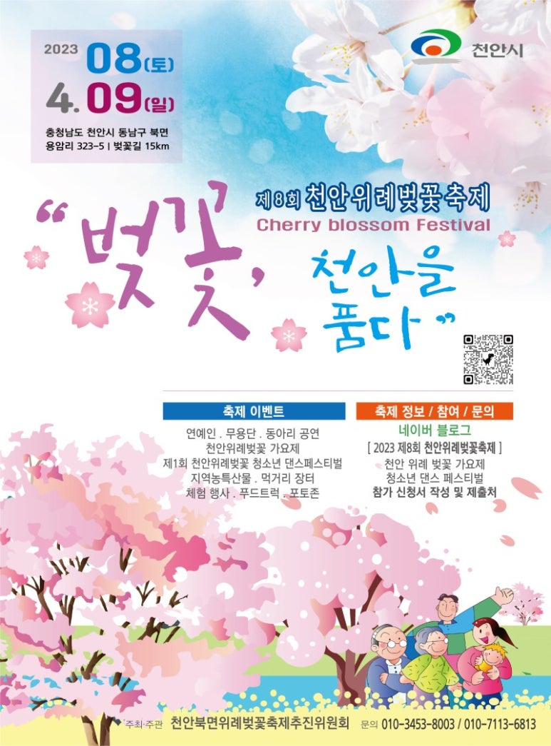 천안OK캠핑 이미지