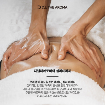 수정에스테틱 이미지