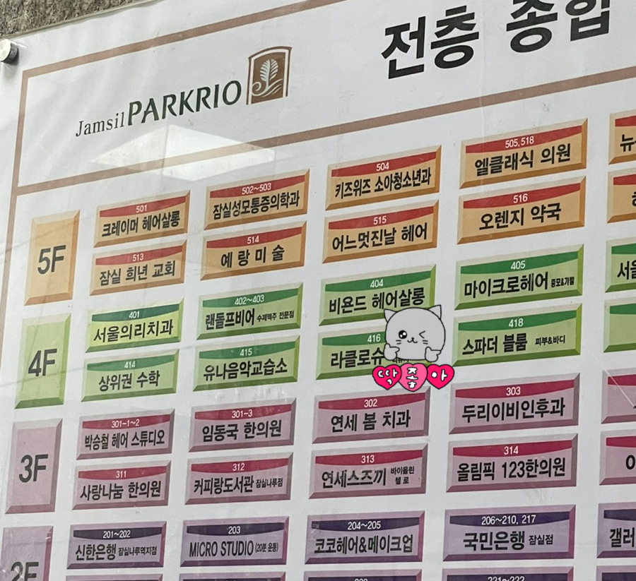 꾸브라꼬의왕 이미지