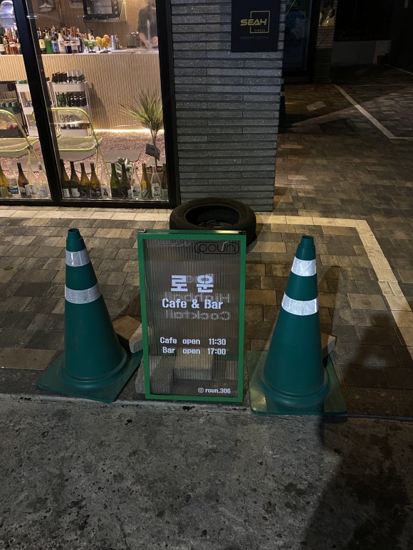 로운커피 이미지