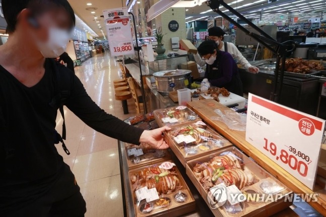 반값족발 이미지
