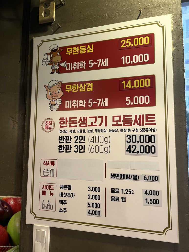 육품달 이미지