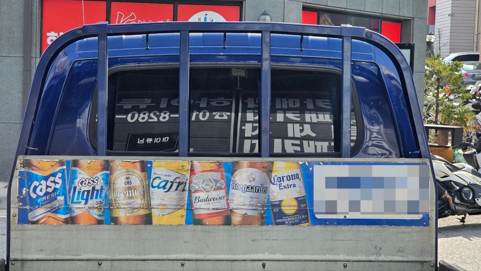 대별모터스 이미지