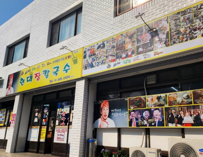 현대장 이미지