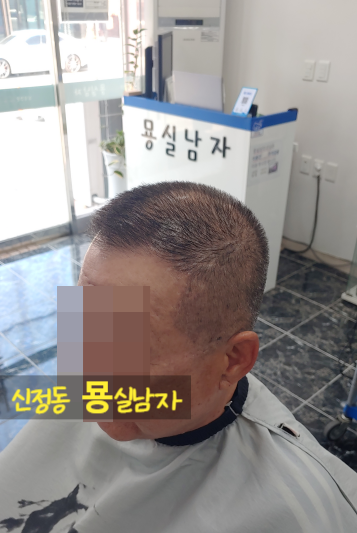 묭실남자 이미지