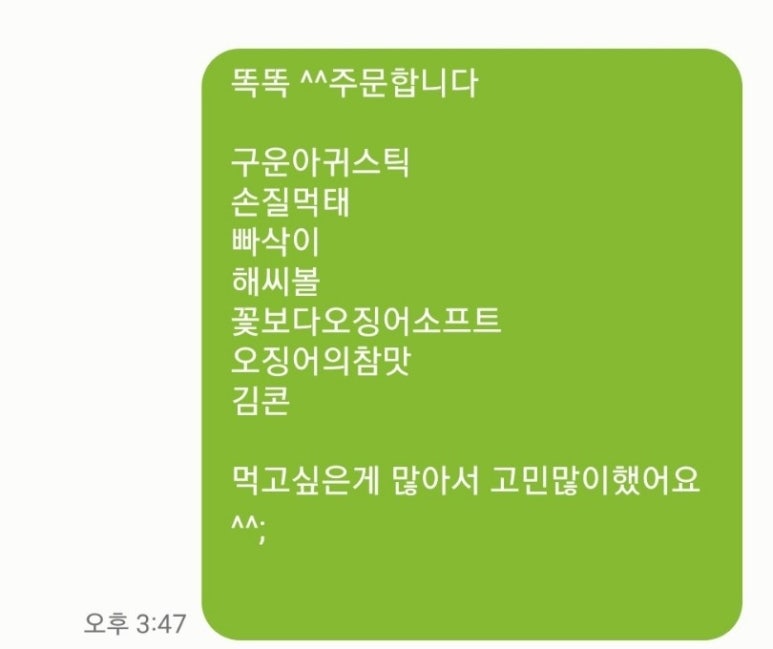 정우네맛있는이야기 이미지
