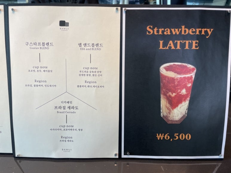 커피정원 이미지