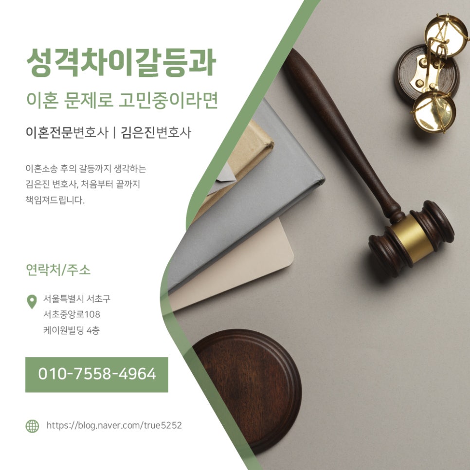 법률사무소숨 이미지