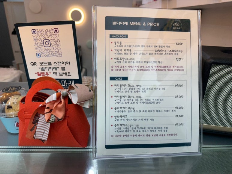 쁘다마래 이미지