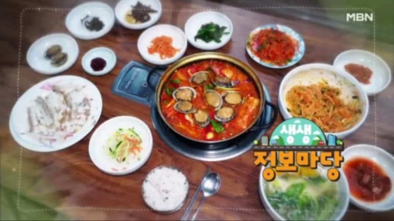 갈치마당 이미지