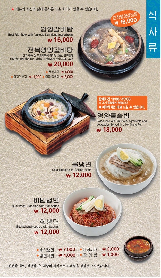 이학갈비 이미지