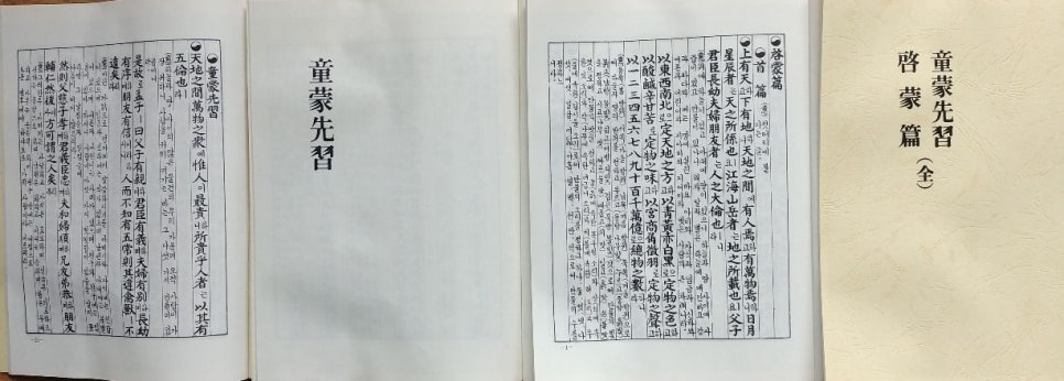 우암상사 이미지