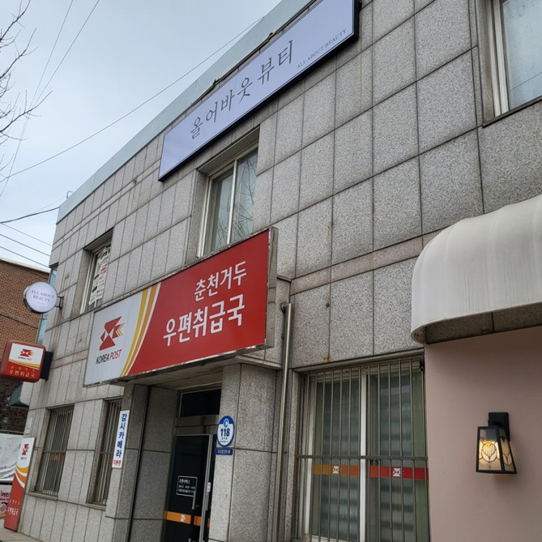 올어바웃뷰티 이미지