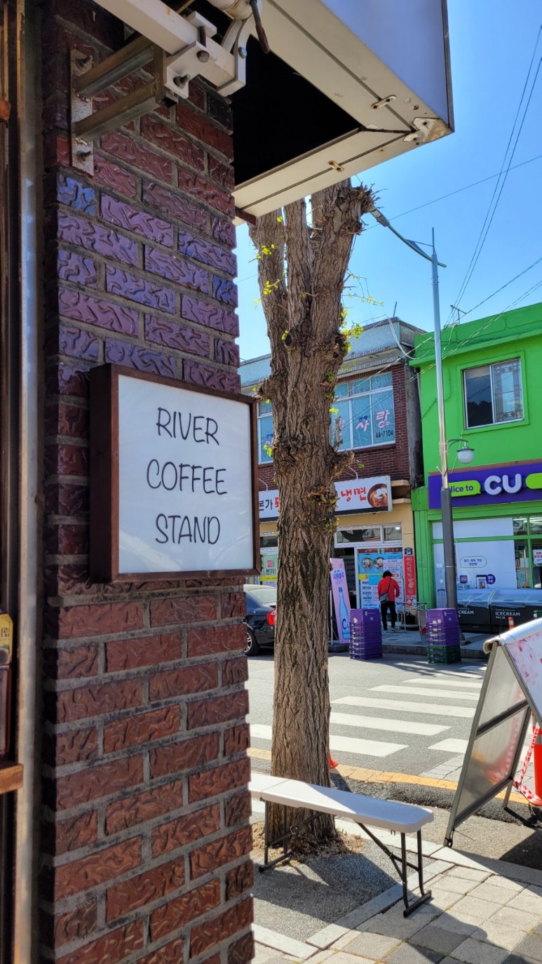 리버커피스탠드 이미지