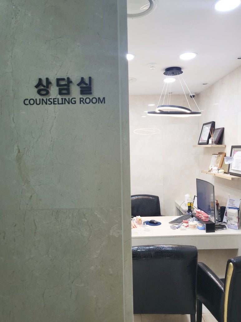 대학치과의원 이미지