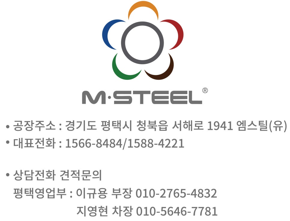 강구농협 하나로마트 이미지