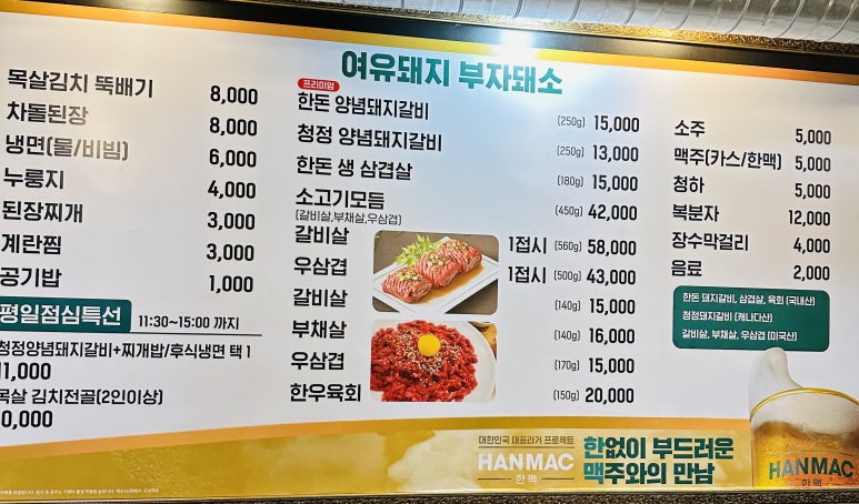 여유돼지부자돼소 이미지