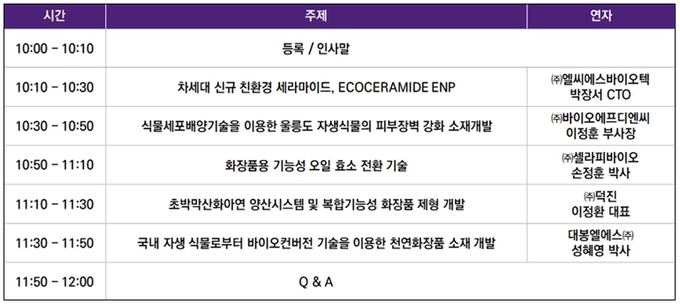 엘에스개발 이미지
