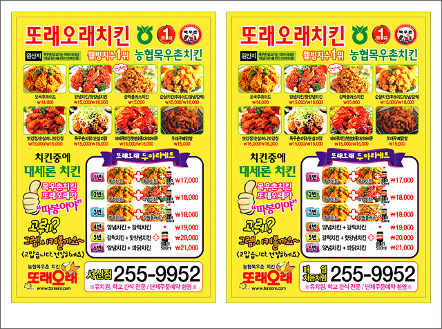 토탈인쇄광고 이미지