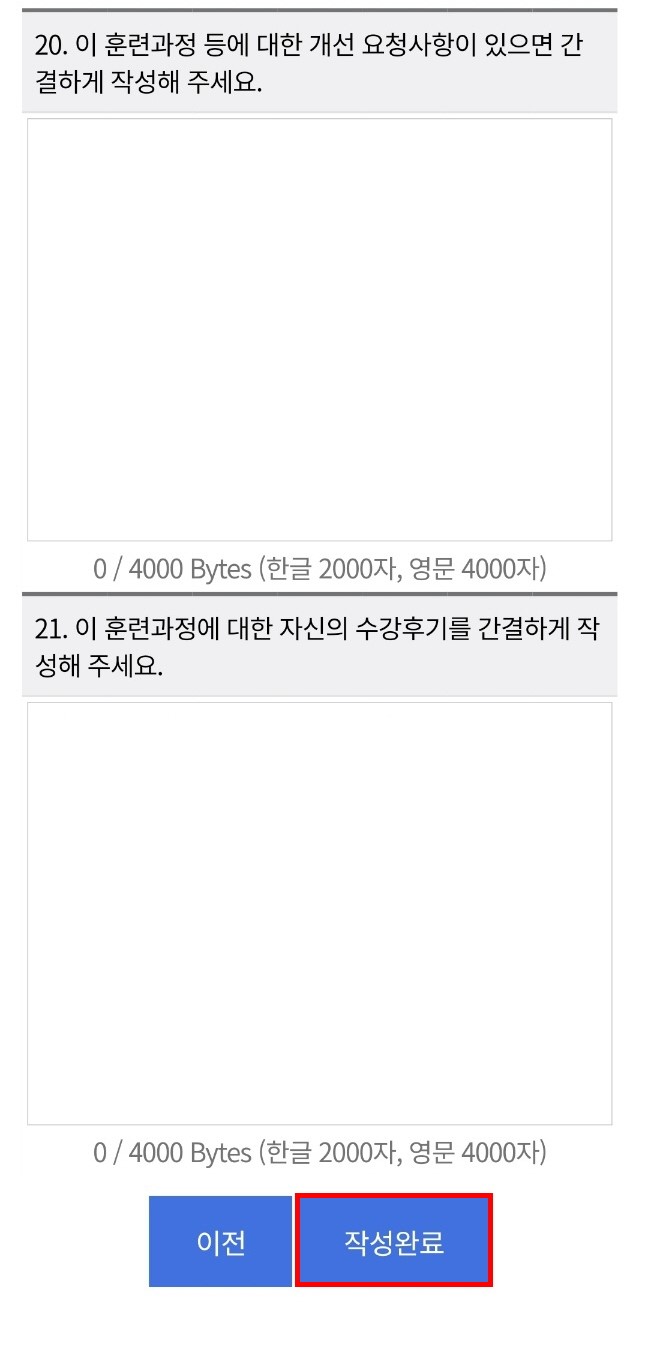 강동현대요양보호사교육원 이미지