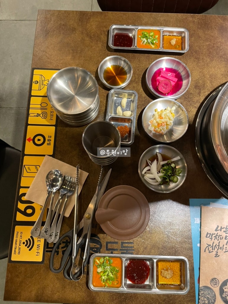 막창도둑만촌메트로점 이미지