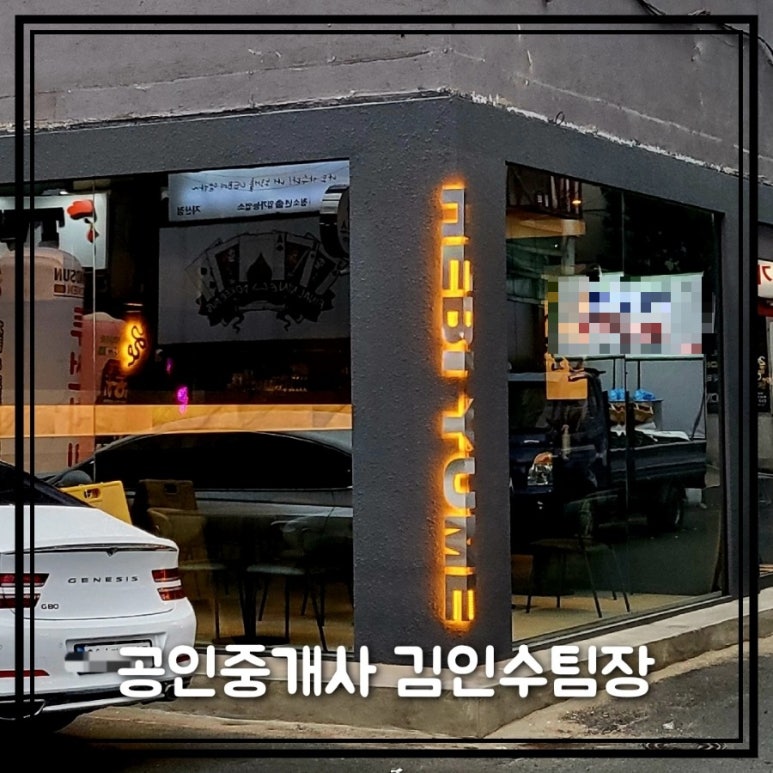 해비유메 이미지