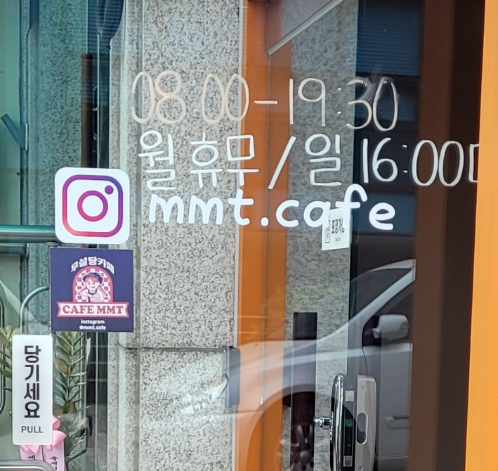 엠엠티 이미지