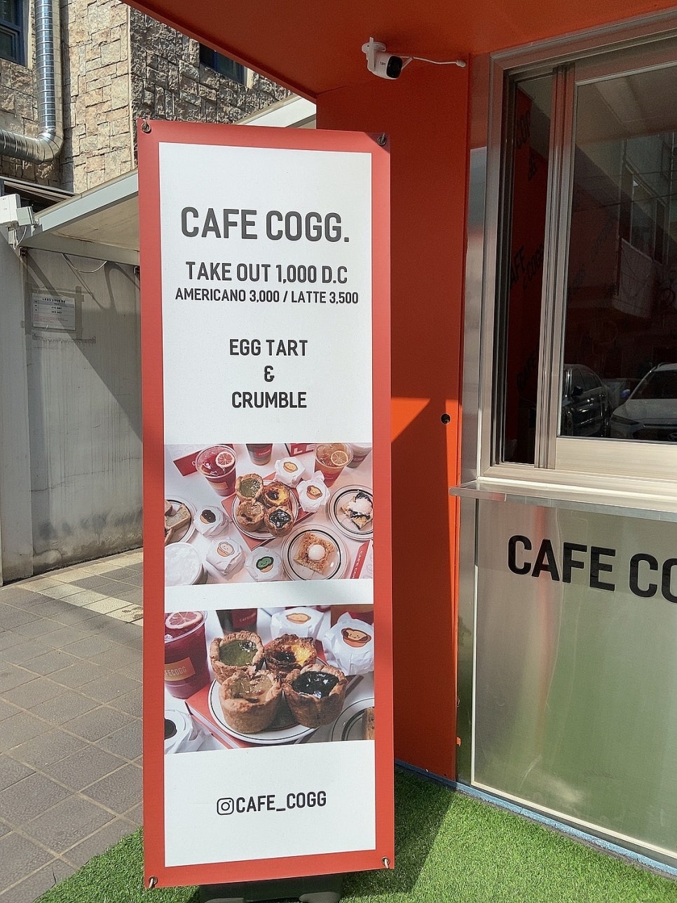 코그.(cogg.) 이미지