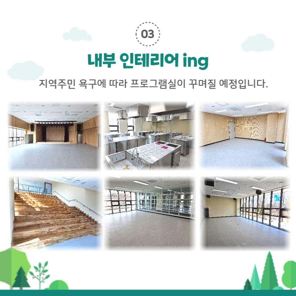 김포시 제2종합사회복지관 이미지