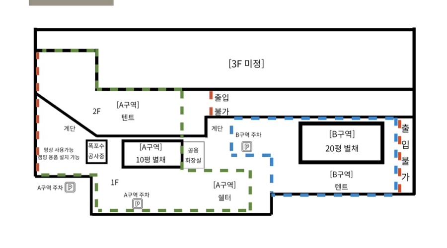 라이온글램핑 이미지