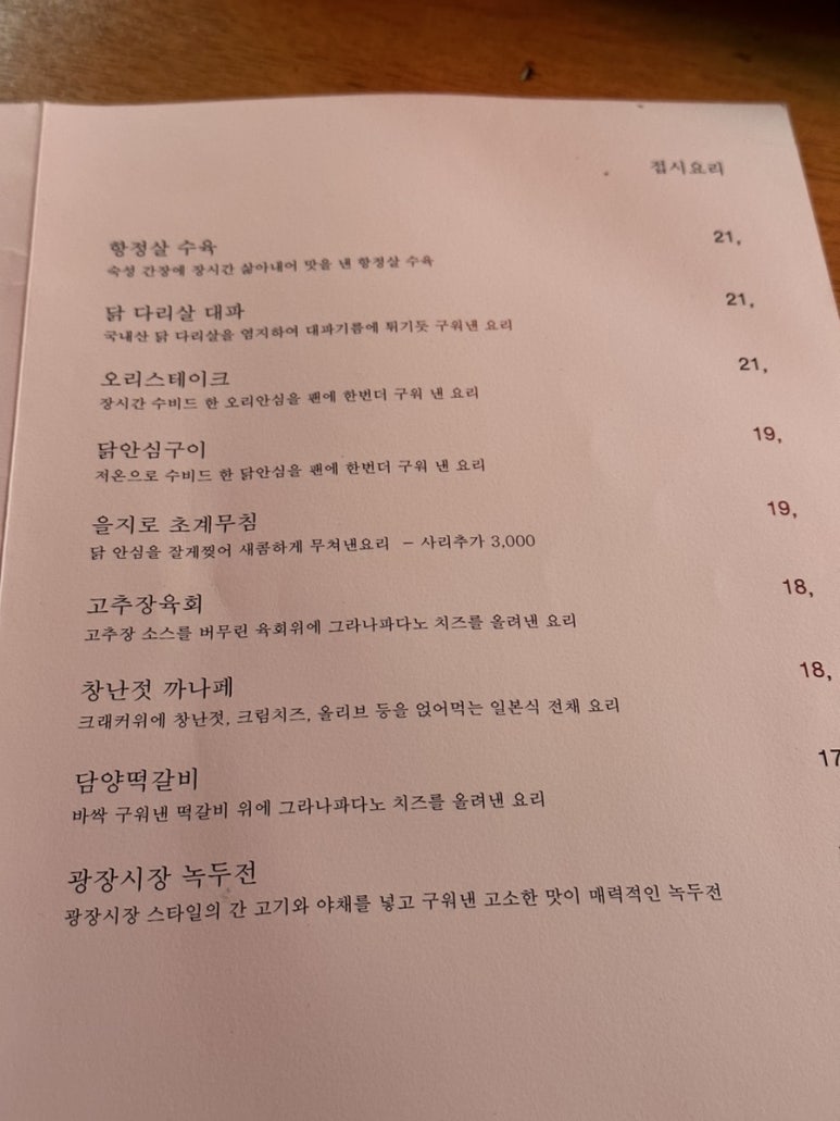 강남김밥 이미지