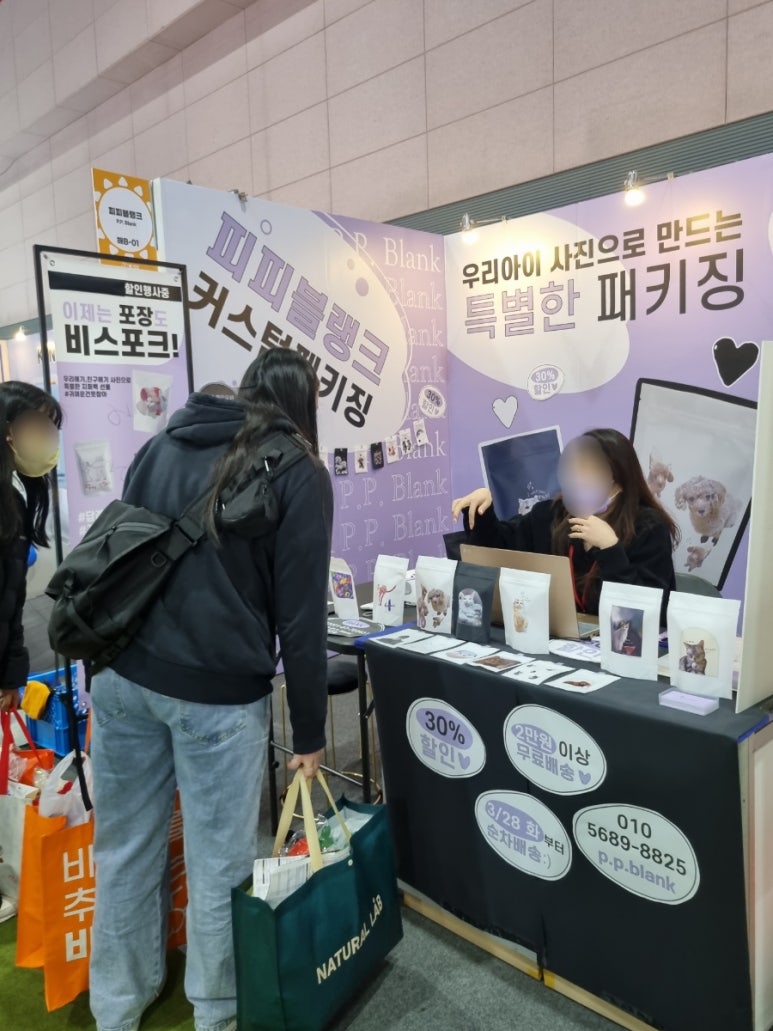 피피블랭크 이미지