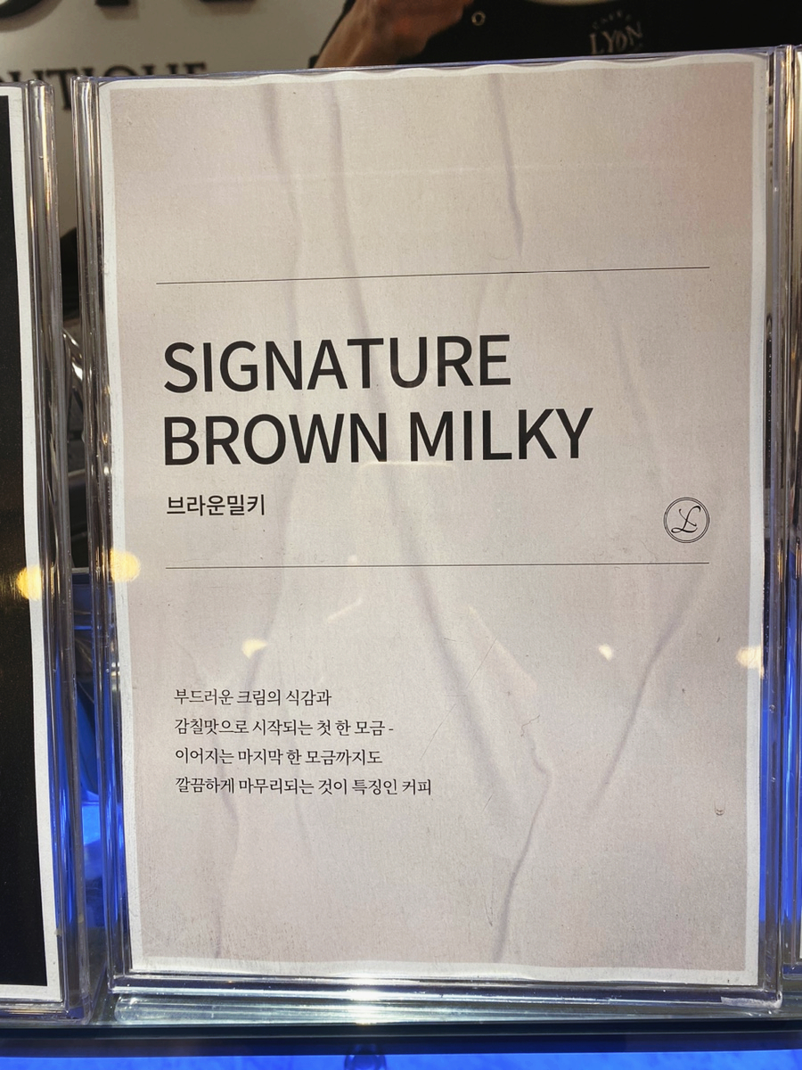 카페드리옹케이크부띠끄 이미지