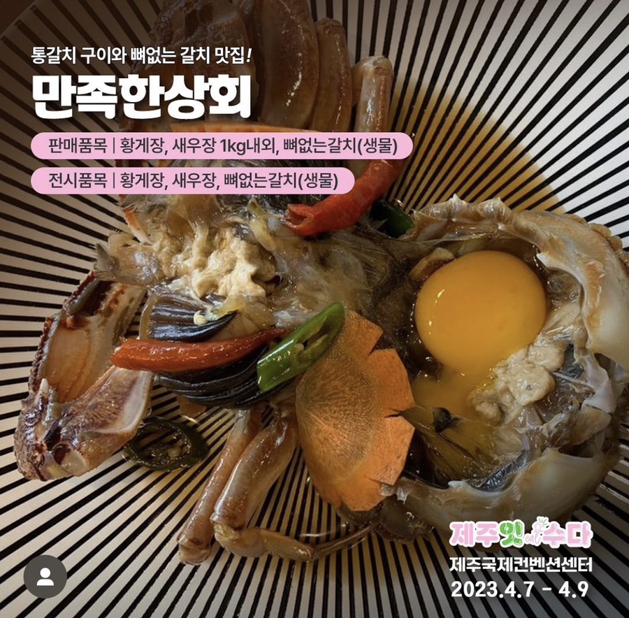 휘슈 이미지