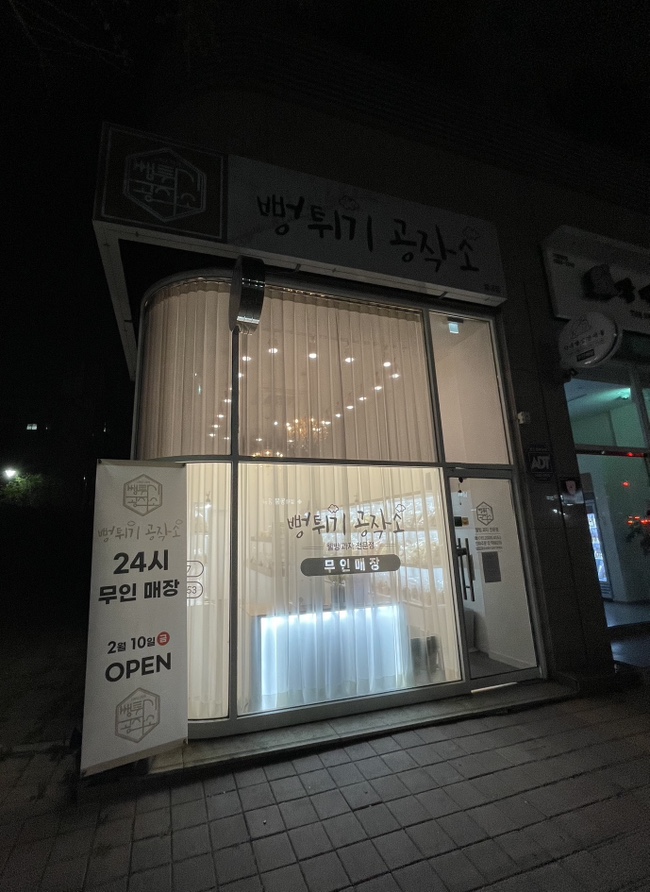 웰빙공작소 이미지