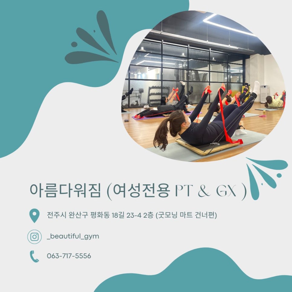아름다워짐 이미지
