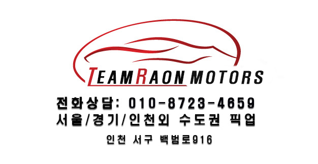 계산동1급공업사 이미지